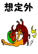 Uma no Rakugaki CENTAUR sticker #13831340