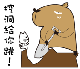 Hydrochoerus hydrochaeris new sticker #13831362