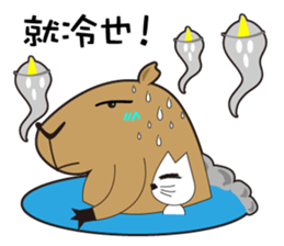 Hydrochoerus hydrochaeris new sticker #13831364