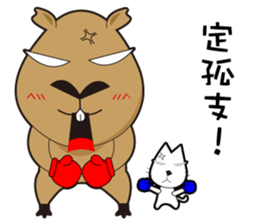 Hydrochoerus hydrochaeris new sticker #13831368