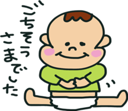 aito2 sticker #13831408