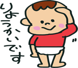 aito2 sticker #13831409