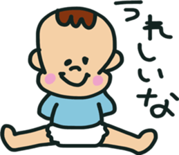 aito2 sticker #13831410