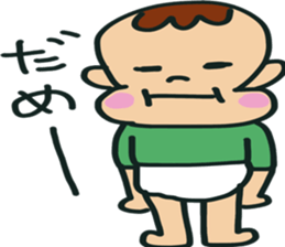 aito2 sticker #13831428