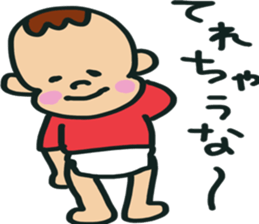 aito2 sticker #13831432