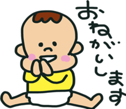 aito2 sticker #13831433