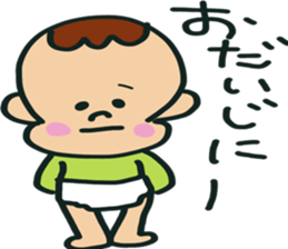 aito2 sticker #13831434