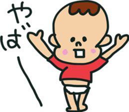 aito2 sticker #13831440