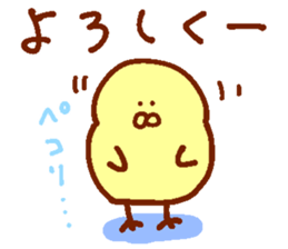 Sticker of the picture of the bird sticker #13831569