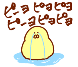 Sticker of the picture of the bird sticker #13831573