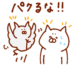 Sticker of the picture of the bird sticker #13831582