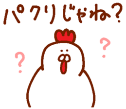 Sticker of the picture of the bird sticker #13831583