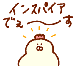 Sticker of the picture of the bird sticker #13831585