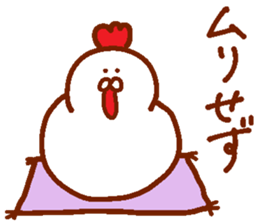 Sticker of the picture of the bird sticker #13831589