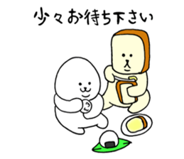 Rice balls and bread 3 sticker #13831680