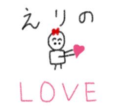 My name is Eri. sticker #13831872