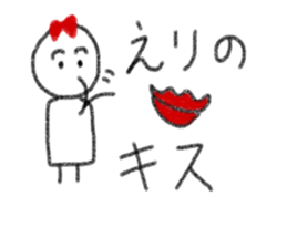 My name is Eri. sticker #13831873