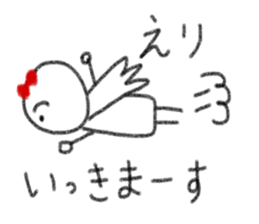 My name is Eri. sticker #13831876