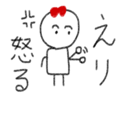 My name is Eri. sticker #13831882