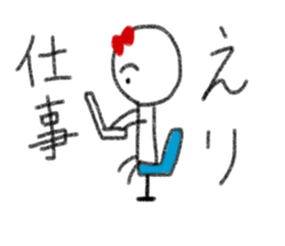 My name is Eri. sticker #13831884