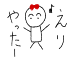 My name is Eri. sticker #13831889