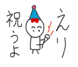 My name is Eri. sticker #13831891