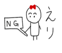 My name is Eri. sticker #13831892