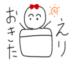 My name is Eri. sticker #13831895