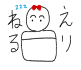 My name is Eri. sticker #13831896