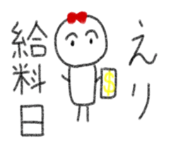 My name is Eri. sticker #13831898