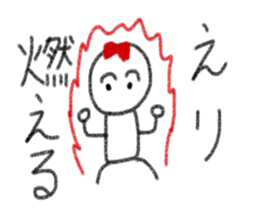 My name is Eri. sticker #13831900