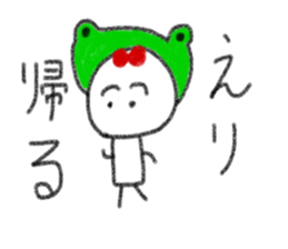 My name is Eri. sticker #13831902