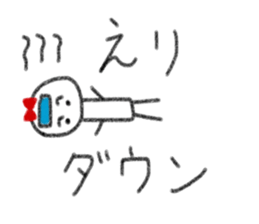 My name is Eri. sticker #13831903