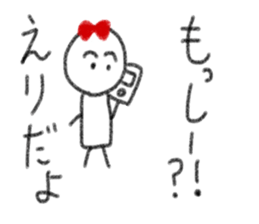 My name is Eri. sticker #13831904