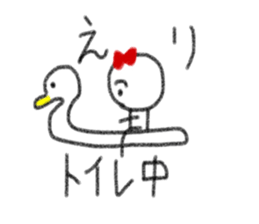 My name is Eri. sticker #13831909