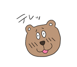 Sad Teddy Bear sticker #13832059