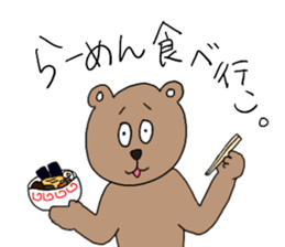 Sad Teddy Bear sticker #13832064