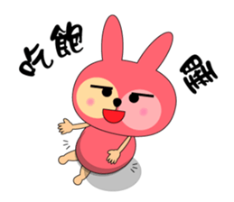 Boring rabbit sticker #13832075