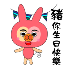 Boring rabbit sticker #13832079