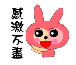 Boring rabbit sticker #13832081