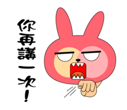 Boring rabbit sticker #13832082