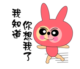 Boring rabbit sticker #13832087