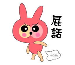Boring rabbit sticker #13832096