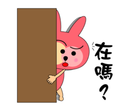 Boring rabbit sticker #13832108