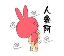 Boring rabbit sticker #13832109