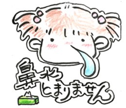 Deconditioning kid sticker #13832215