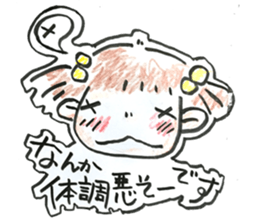 Deconditioning kid sticker #13832216