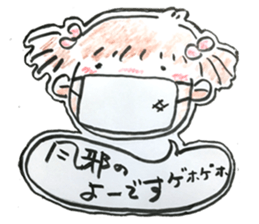 Deconditioning kid sticker #13832217