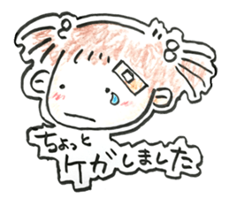 Deconditioning kid sticker #13832222