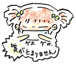 Deconditioning kid sticker #13832224